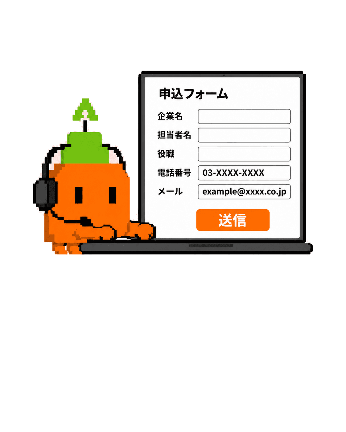 パソコンの専用申込フォームへ入力するClaude Code研修キャラクター