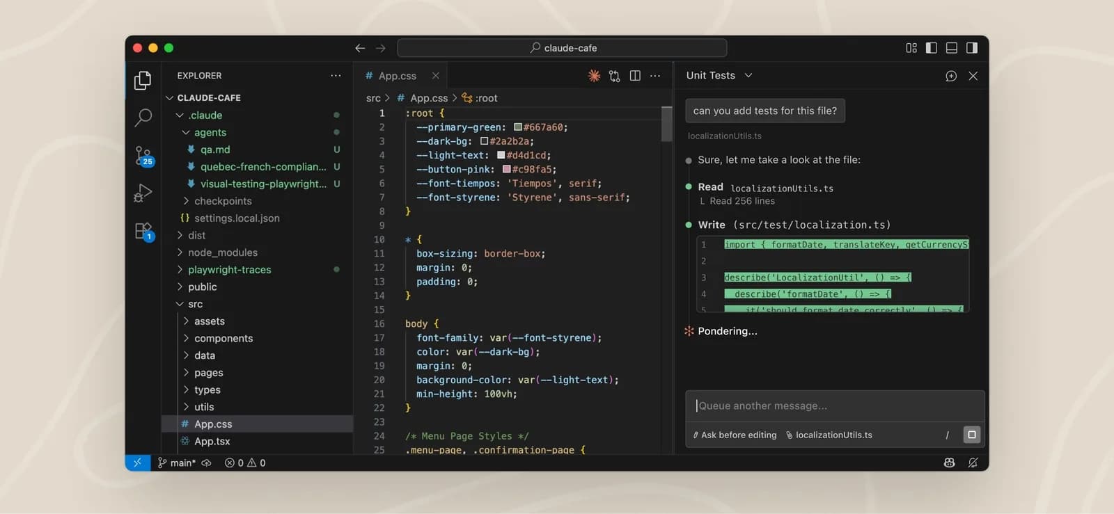 VS Code エディタの右側に Claude Code 拡張機能パネルが開いており、Claude との会話が表示されている